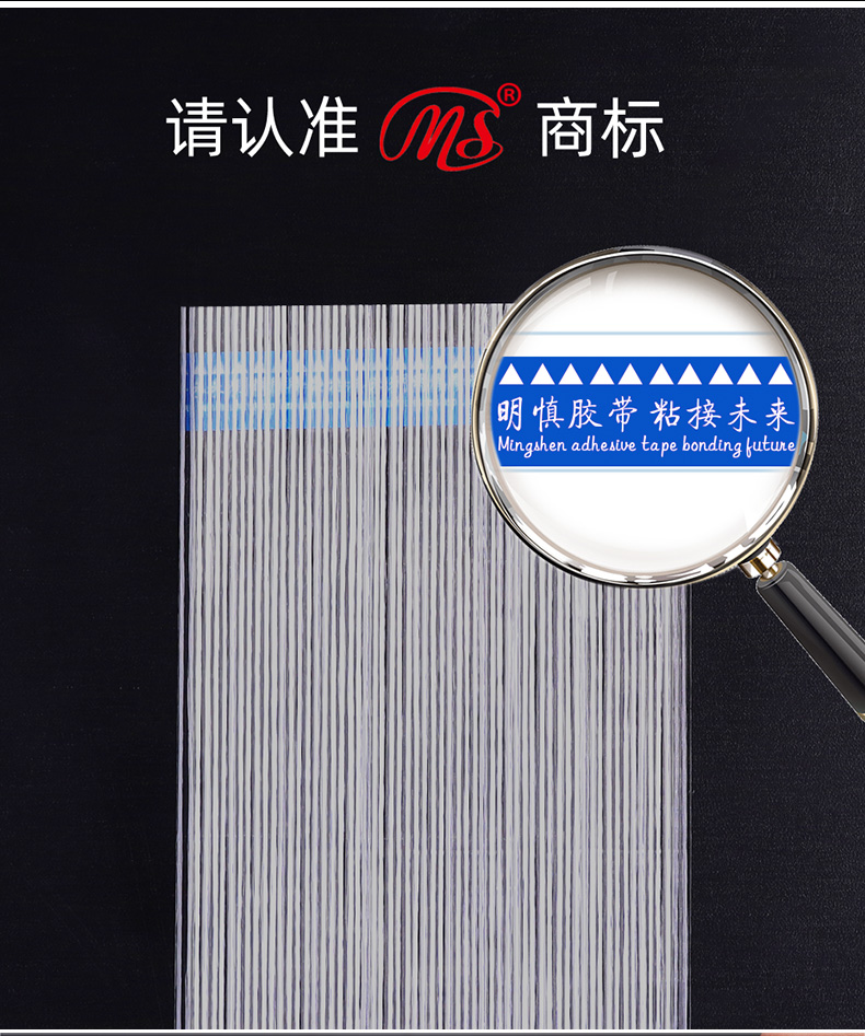 6特制高粘加厚_09.jpg
