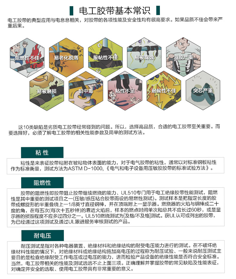 详情_10.jpg