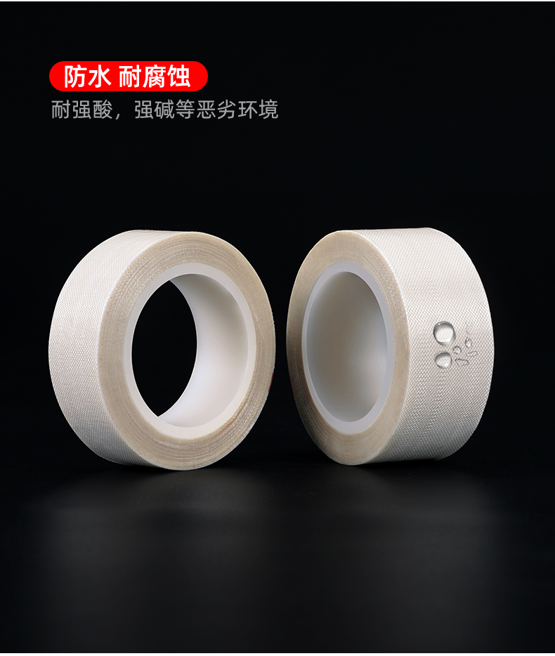 铁氟龙小管白色0_06.jpg