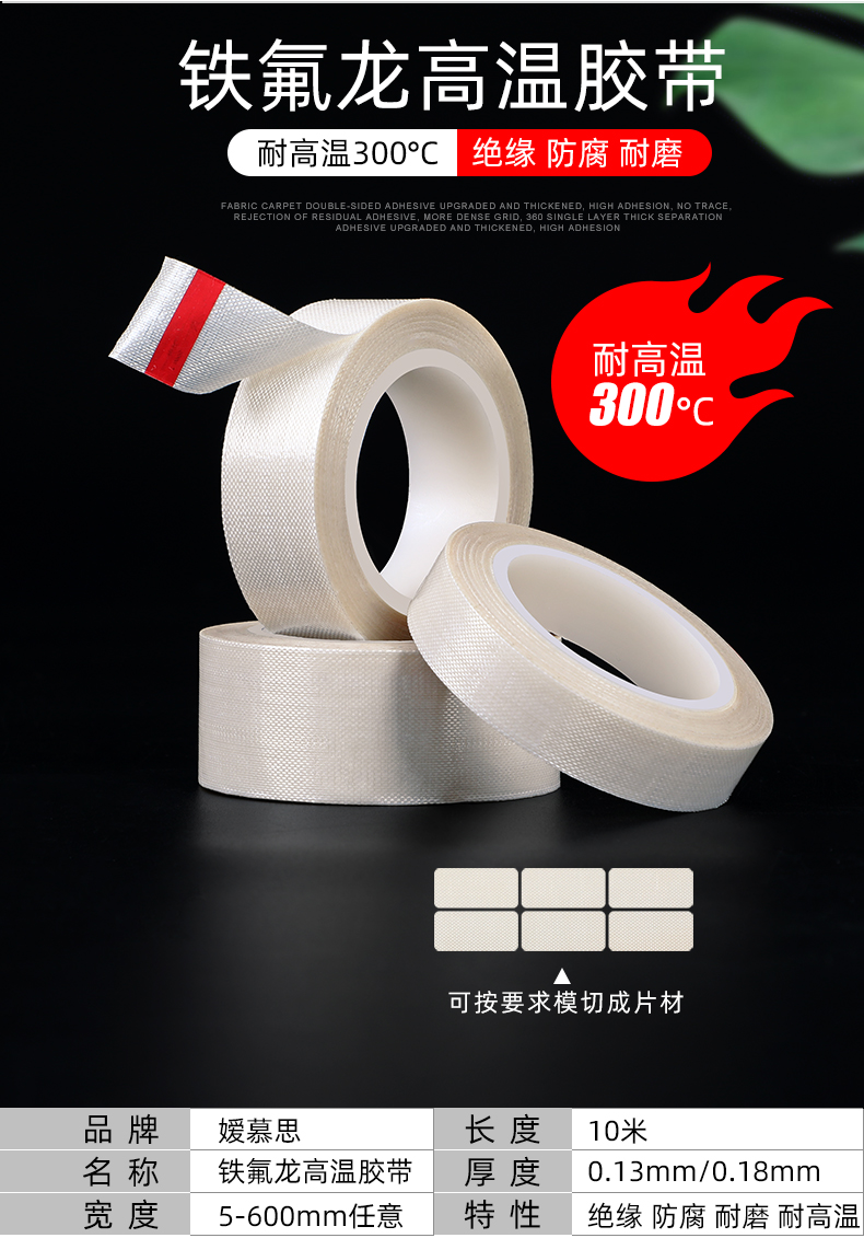 铁氟龙小管白色0_02.jpg