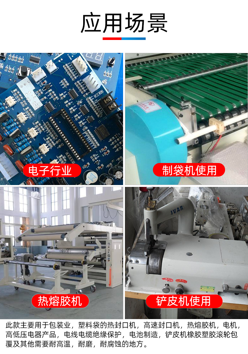 铁氟龙小管白色0_03.jpg