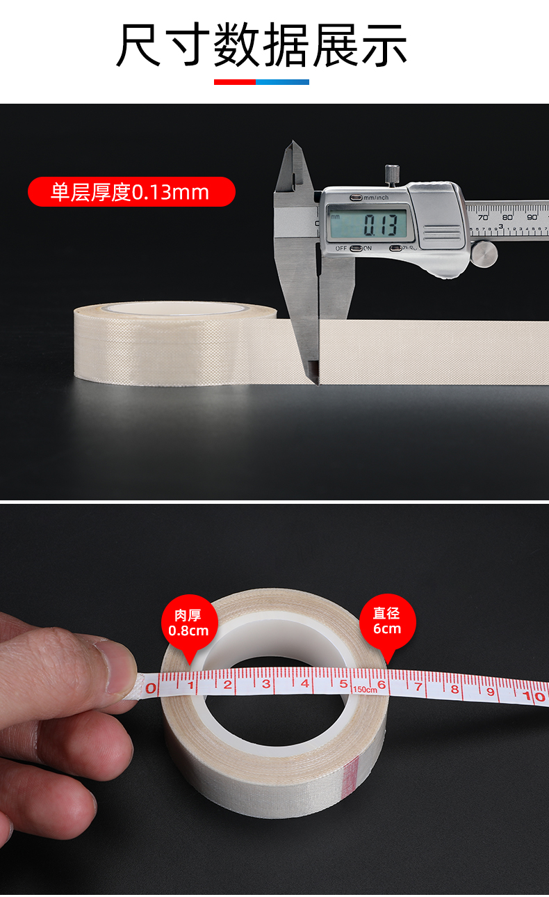 铁氟龙小管白色0_11.jpg