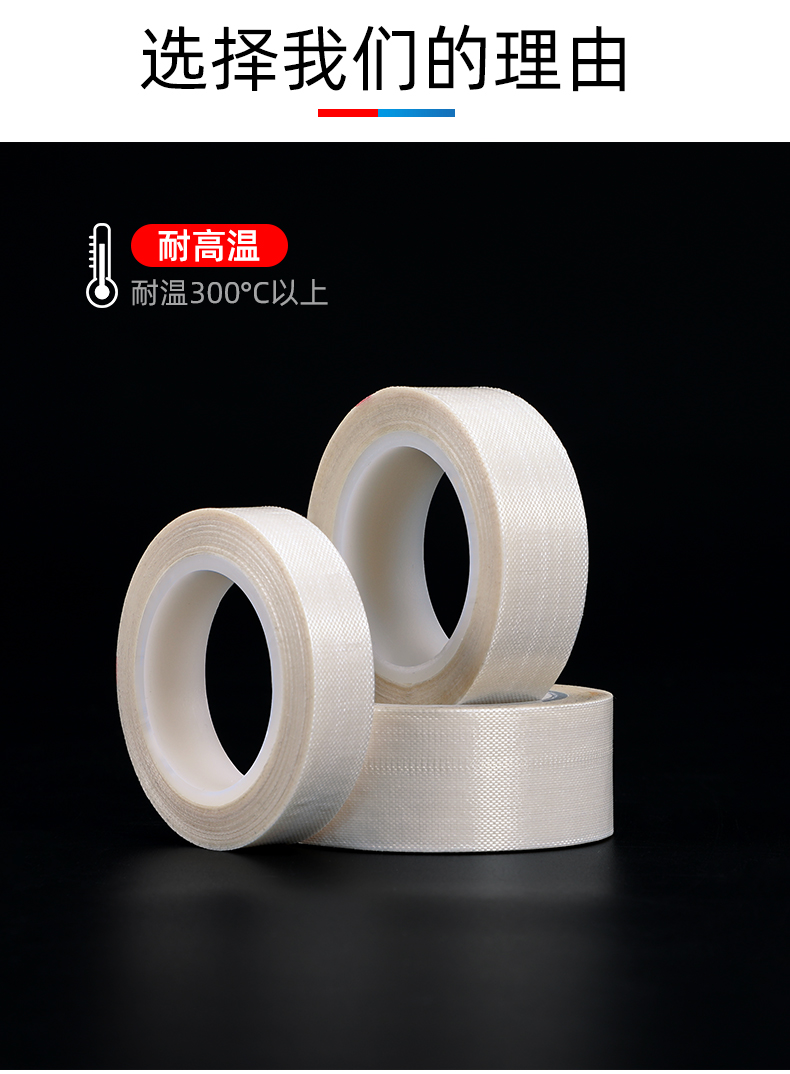 铁氟龙小管白色0_04.jpg