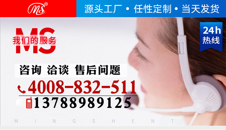 白色玻璃布_01.jpg
