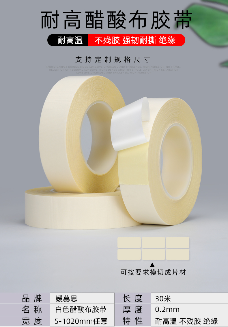 白色玻璃布_02.jpg
