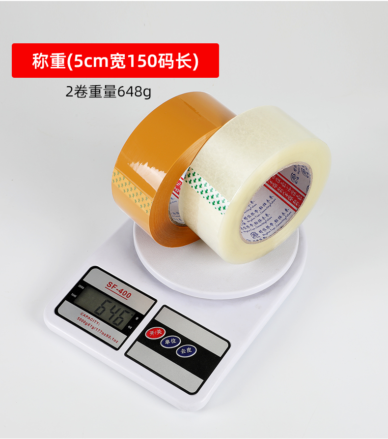 封箱胶_10.jpg