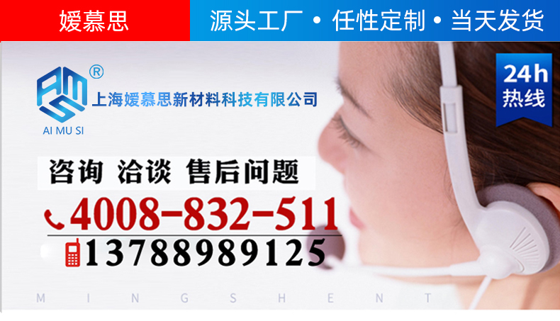 绿色PET_01.jpg