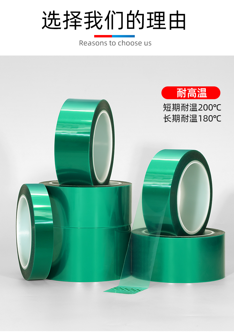 绿色PET_04.jpg