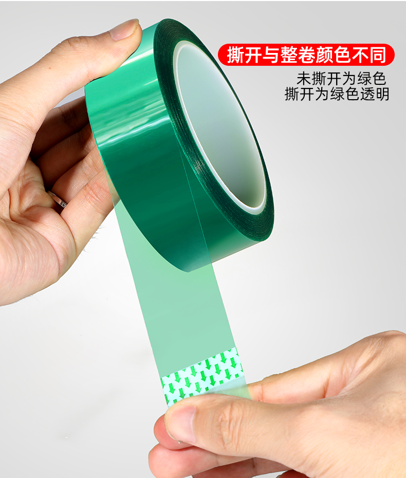 绿色PET_06.jpg