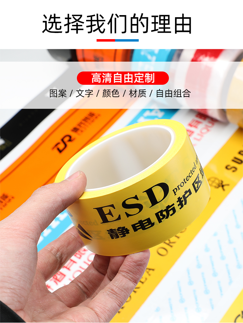 印字胶带_04.jpg
