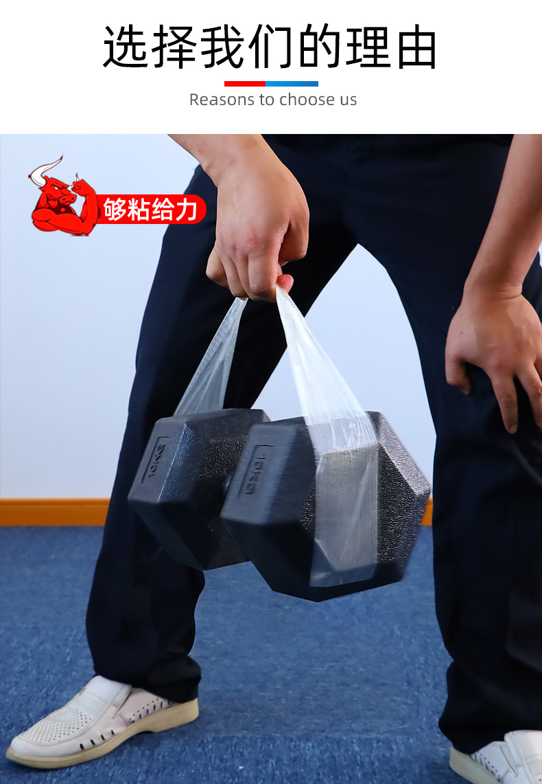 6特制高粘加厚_04.jpg