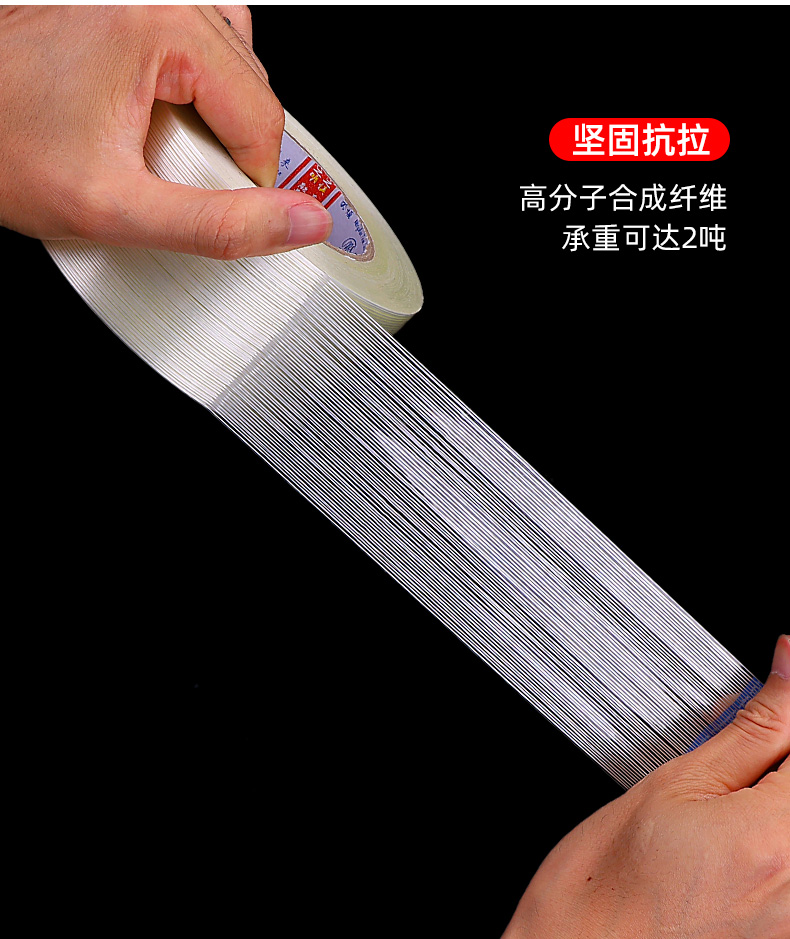 6特制高粘加厚_05.jpg
