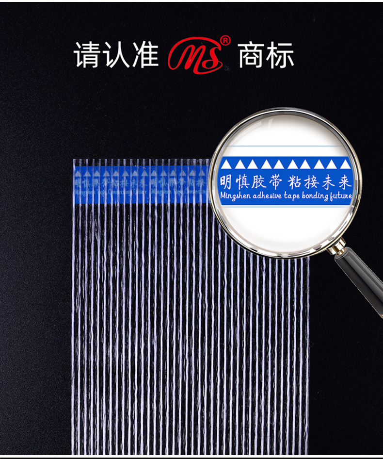 04普通条纹纤维胶带_09.jpg