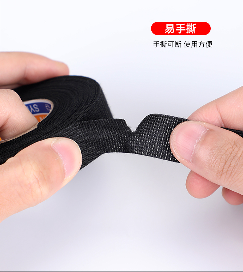 绒布线束胶带_10.jpg