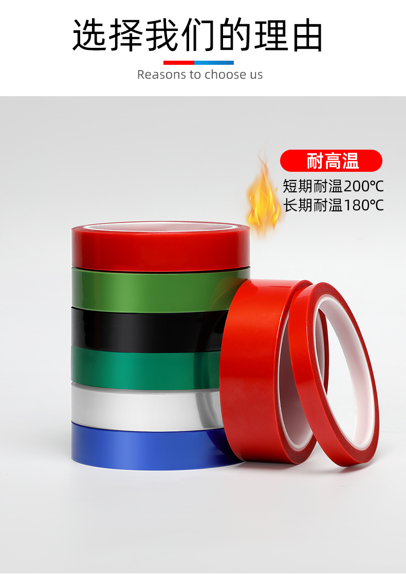 六色PET_04.jpg