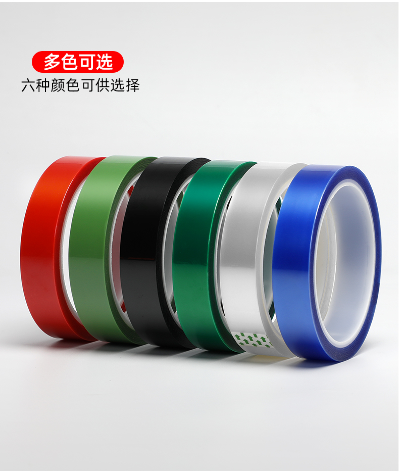 六色PET_07.jpg