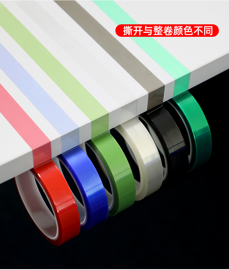 六色PET_08.jpg