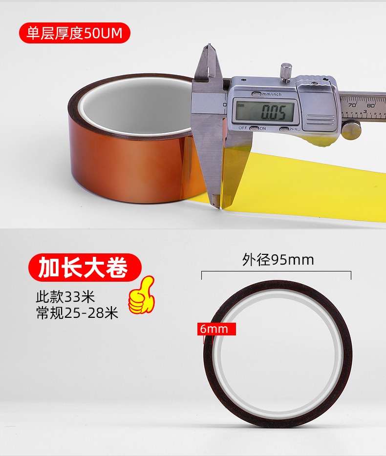 金手指50UM详情页版改_10.jpg