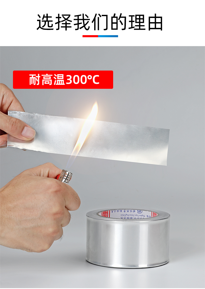 铝箔_04.jpg