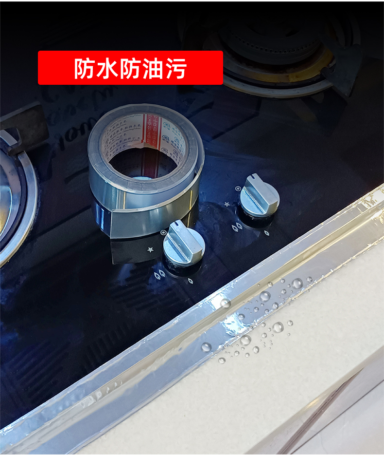 铝箔_06.jpg