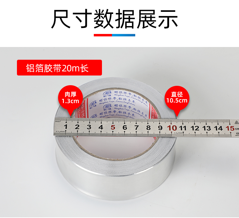 铝箔_10.jpg