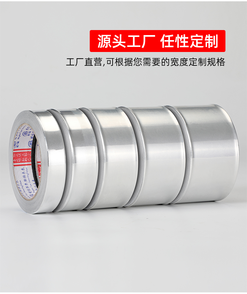 铝箔_09.jpg