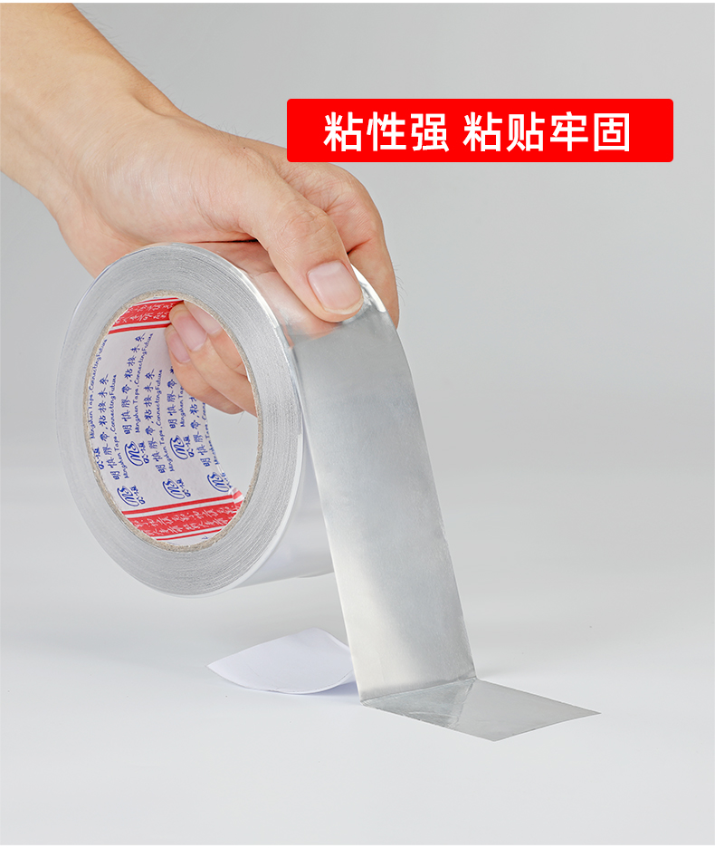 铝箔_05.jpg