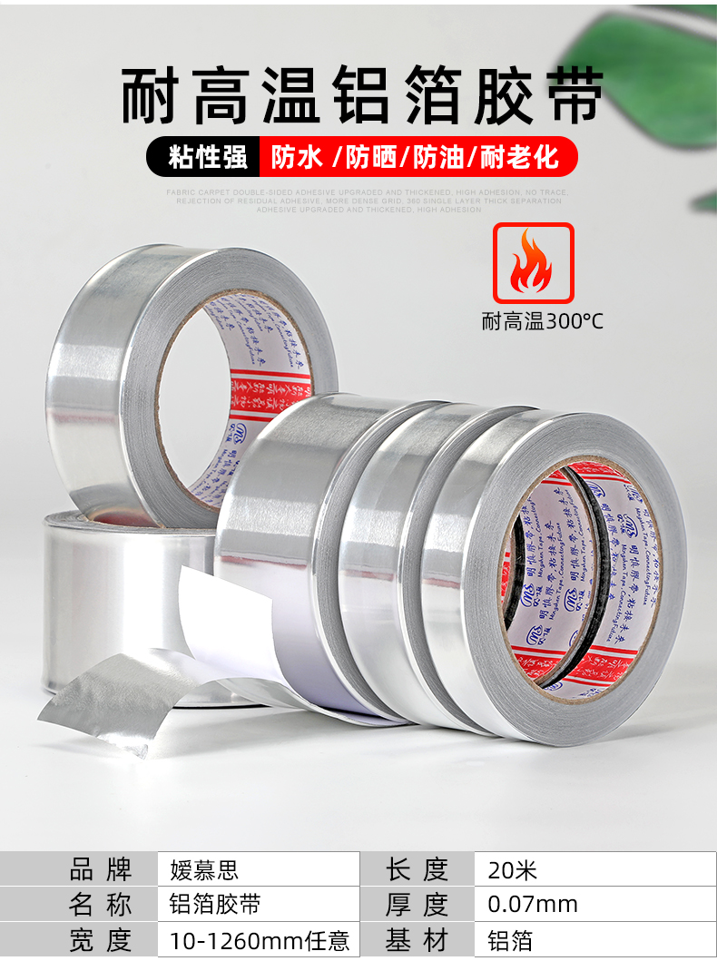 铝箔_02.jpg