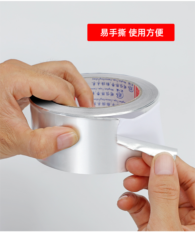 铝箔_07.jpg