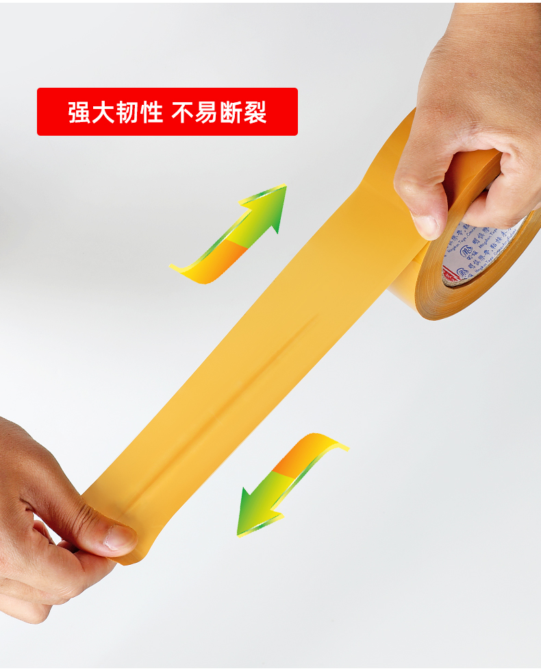 封箱胶_05.jpg