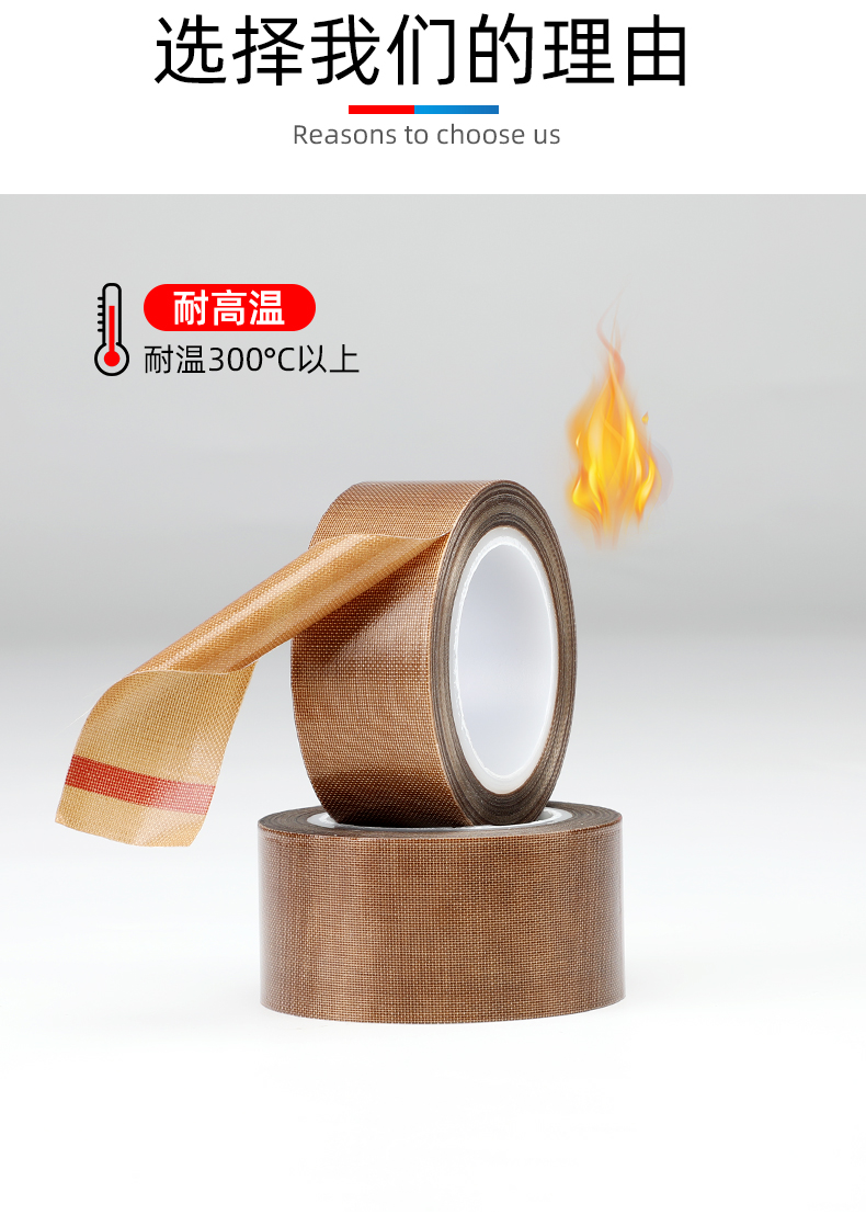 铁氟龙小管_04.jpg