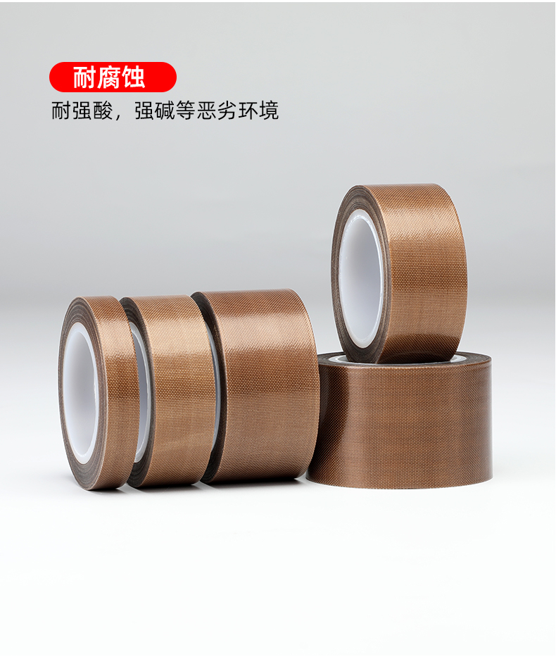 铁氟龙小管_06.jpg