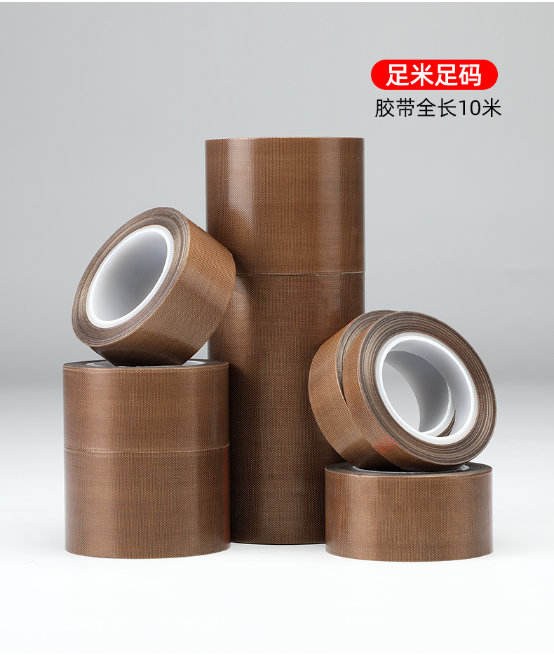 铁氟龙小管_13.jpg