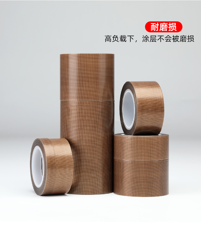 铁氟龙小管_07.jpg