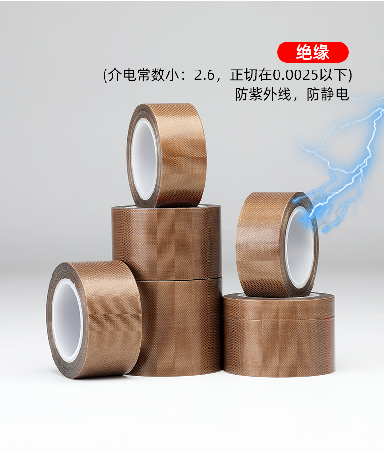 铁氟龙小管_05.jpg