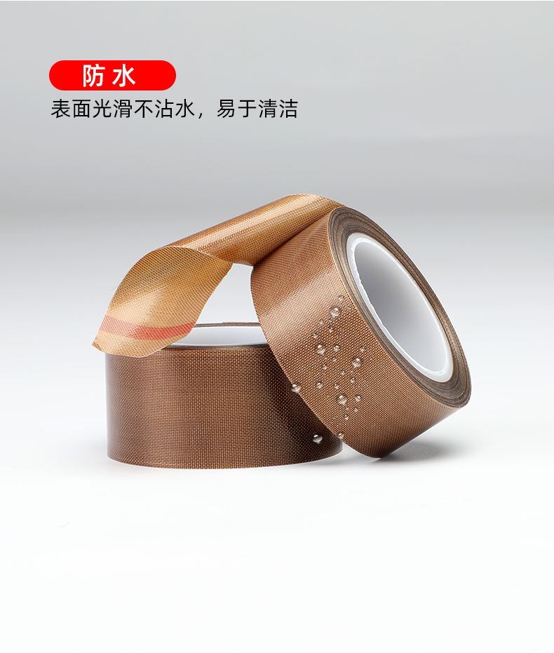 铁氟龙小管_08.jpg