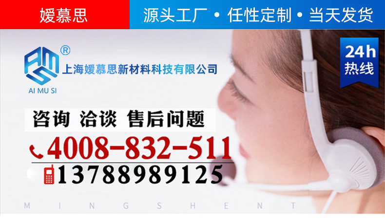 导电布胶带_01.jpg