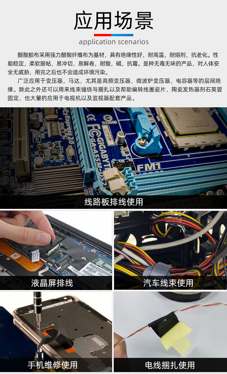 黑色醋酸布_03.jpg