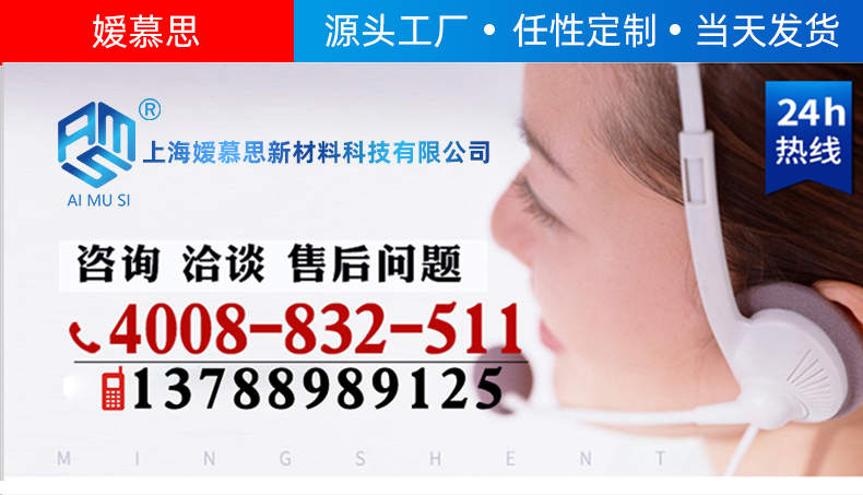 铁氟龙黑色_01.jpg