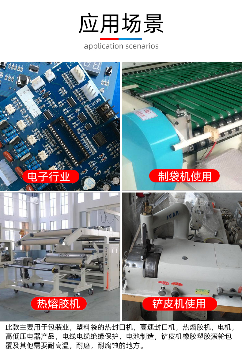 铁氟龙黑色_03.jpg