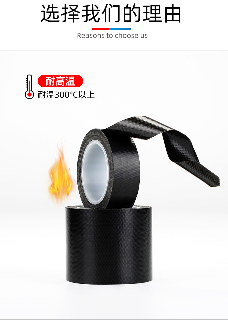 铁氟龙黑色_04.jpg