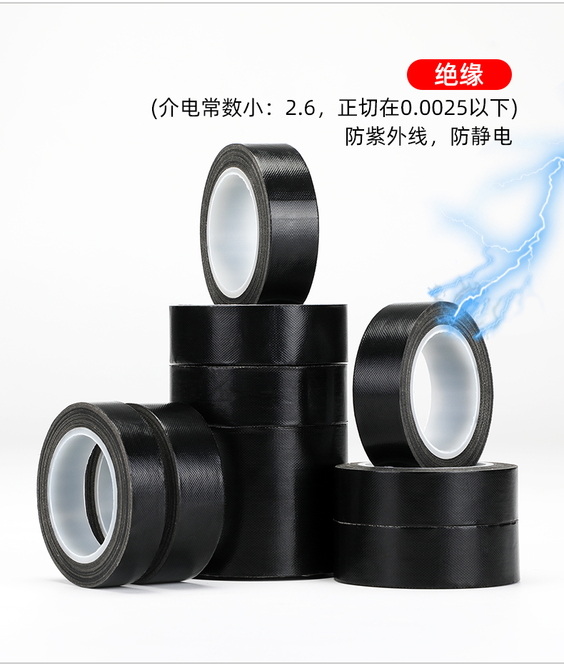 铁氟龙黑色_05.jpg